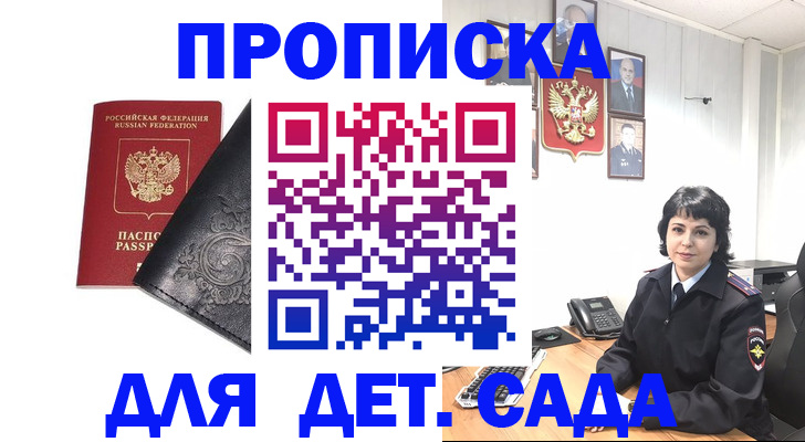 форма 3 в Сольцах